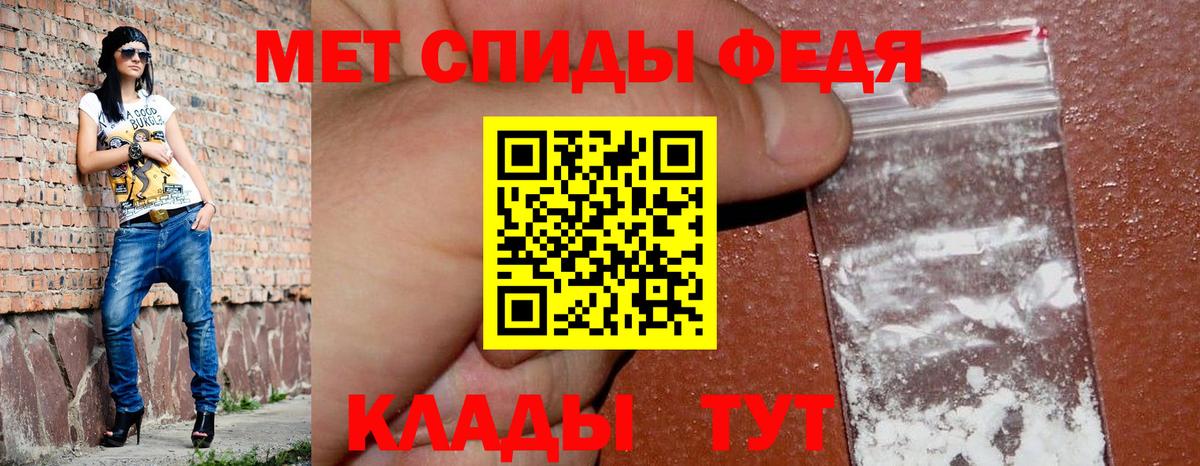 Амфетамин  Вход с VPN  Лангепас  Амфетамин 97% 