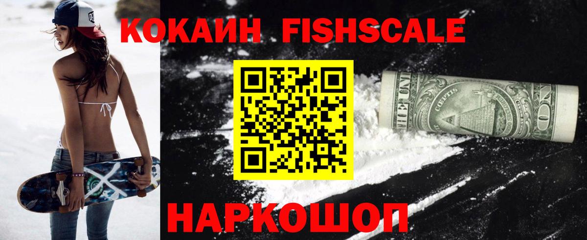 Cocaine Перу  Вход с VPN  даркнет сайт  Cocaine 98%  Лангепас 