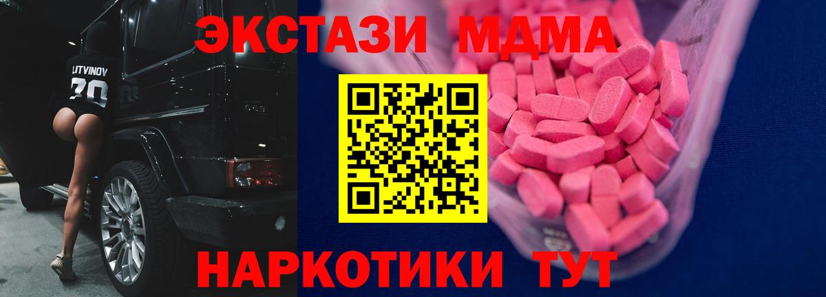 Экстази louis Vuitton  наркотики  Экстази  Лангепас  Ecstasy Philipp Plein  Вход с VPN 