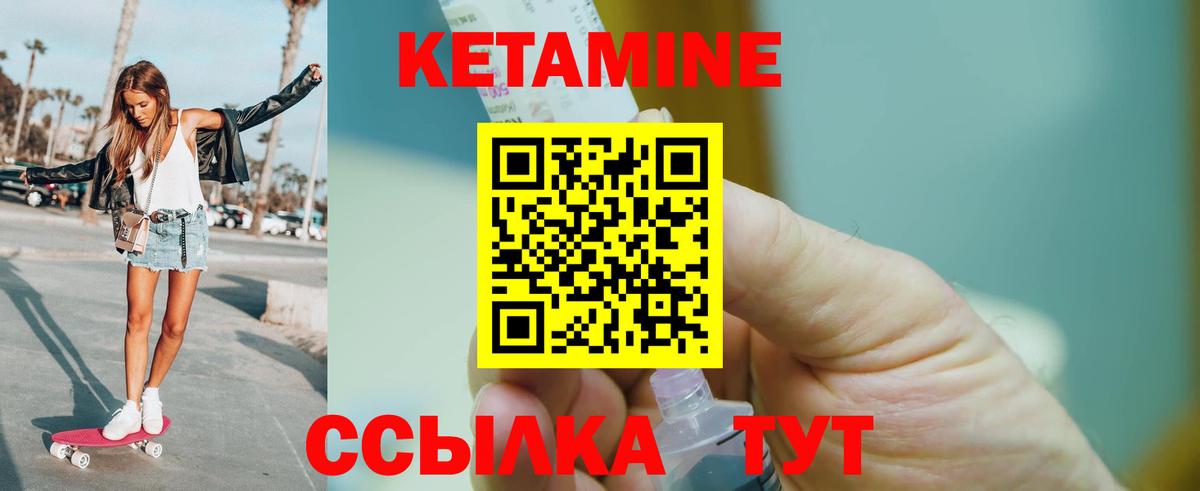 Лангепас  Кетамин VHQ  кракен ССЫЛКА  Вход с VPN 