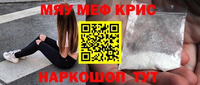 таблы Кинель