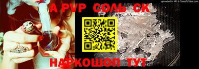 шишки Кимры