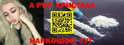 таблы Кинель