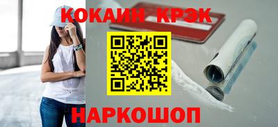 таблы Кинель