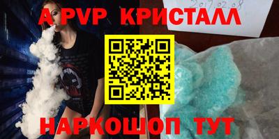 таблы Кинель