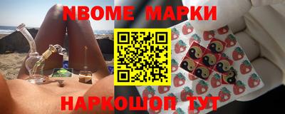 таблы Кинель