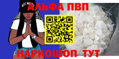 таблы Кинель