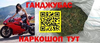 шишки Кимры