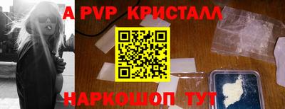 шишки Кимры