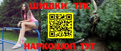 шишки Кимры