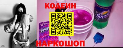 COCAINE Кингисепп