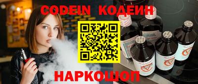 шишки Кимры