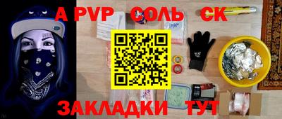 таблы Кинель