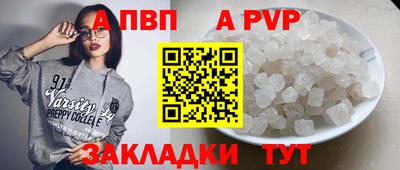 таблы Кинель