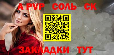 таблы Кинель