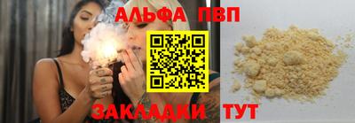 таблы Кинель