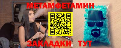 таблы Кинель
