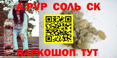 COCAINE Кингисепп