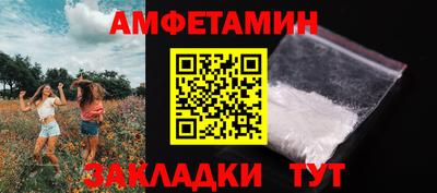 таблы Кинель