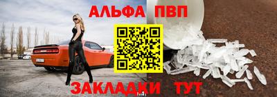 таблы Кинель
