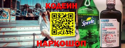 COCAINE Кингисепп