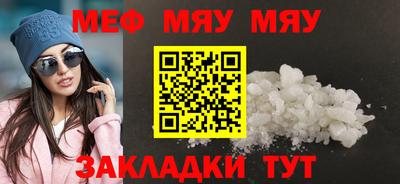 COCAINE Кингисепп