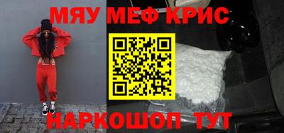 COCAINE Кингисепп