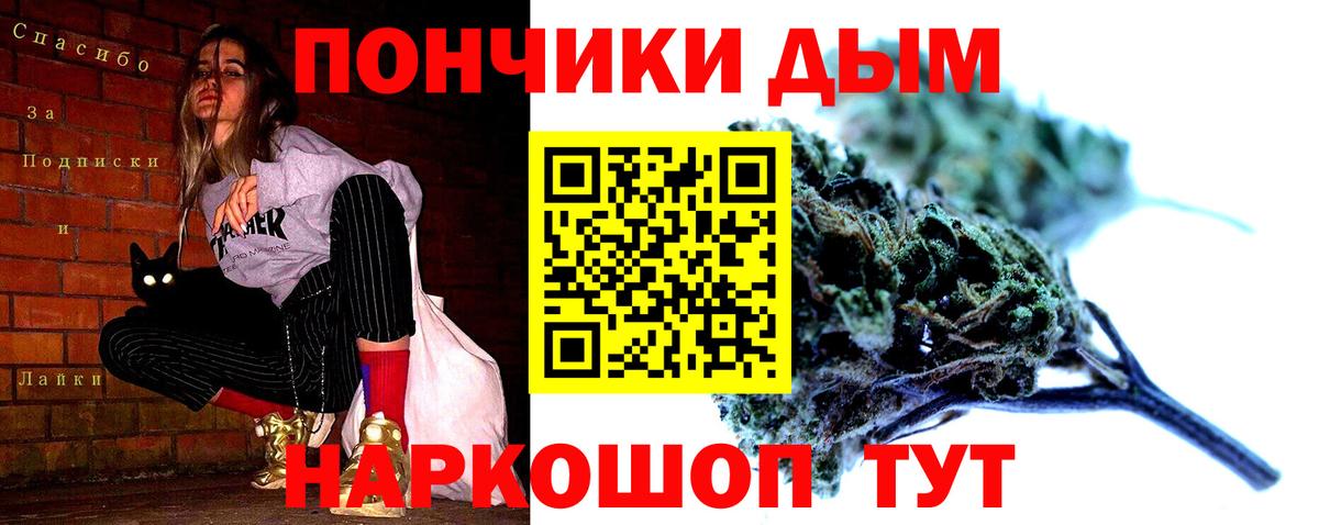 Бошки Шишки план Лангепас