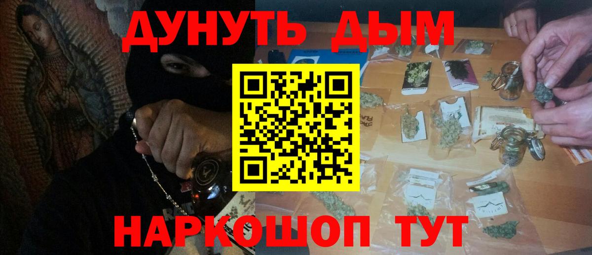 Бошки марихуана семена  Шишки марихуана сатива  МАРИХУАНА семена  Вход с VPN  Лангепас 