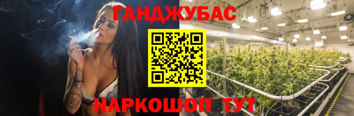 Гашиш  ГАШИШ  Кокаин  НБОМе  Вход с VPN  Лангепас  МАРИХУАНА  Меф МЯУ МЯУ  